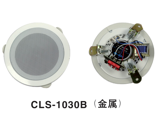 CSL-623吸頂揚(yáng)聲器（金屬超?。?>
                                    <p>CSL-623吸頂揚(yáng)聲器（金屬超?。?/p>
                                </a>
                            </li>
                                            <li>
                                <a href=