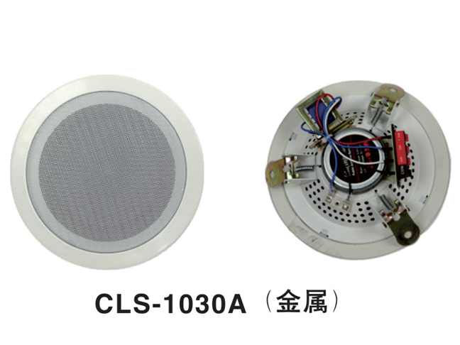 CS-03A吸頂揚(yáng)聲器（金屬超?。?>
                                    <p>CS-03A吸頂揚(yáng)聲器（金屬超?。?/p>
                                </a>
                            </li>
                                            <li>
                                <a href=